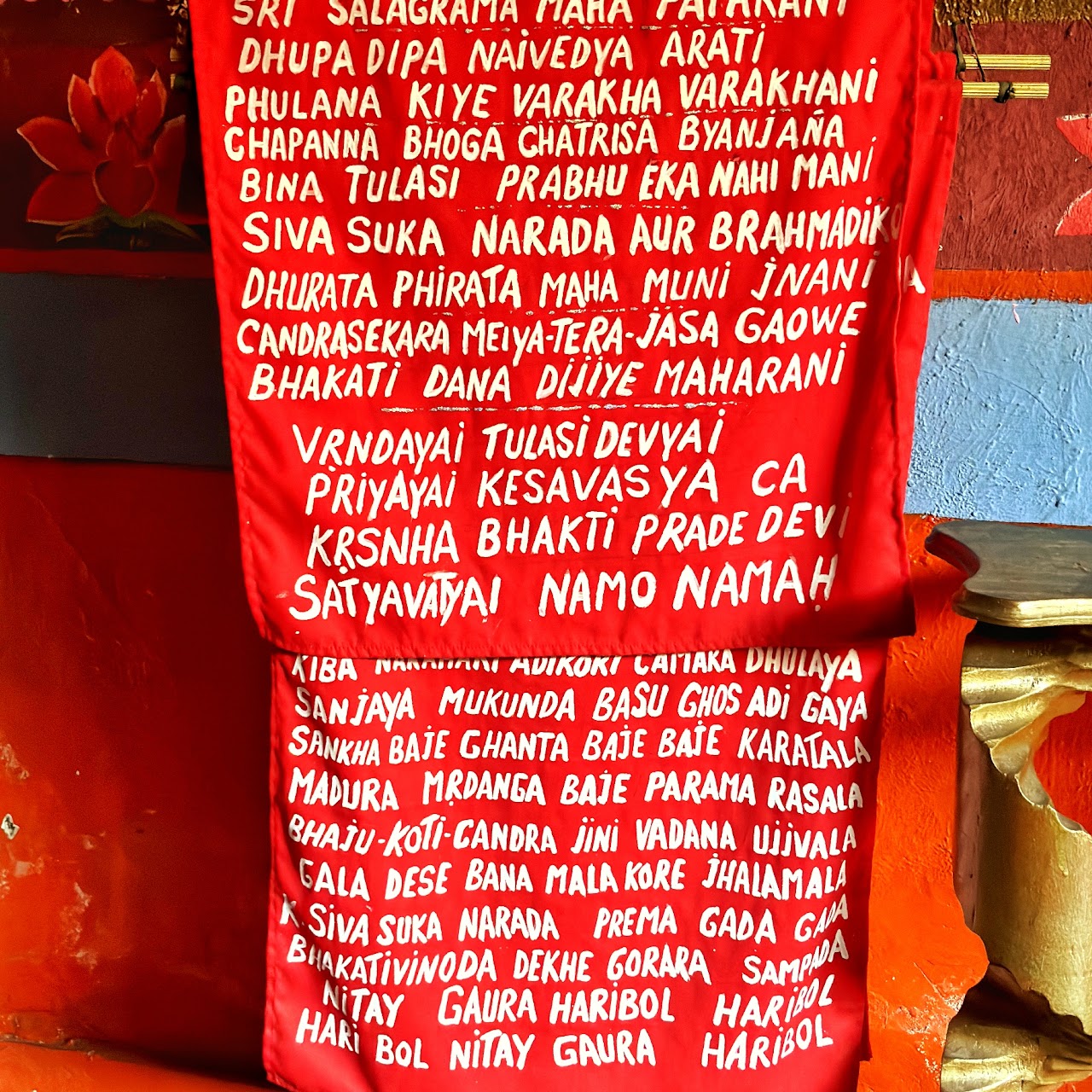 Tapiz hindú